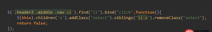 javascript - jquery怎么讓a標簽跳轉后保持tab的樣式