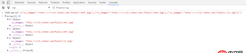 javascript - javascipt  json 轉(zhuǎn)數(shù)組 大神來