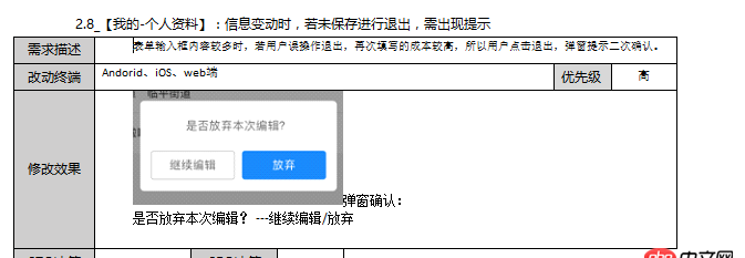 javascript - 請問pc上瀏覽器刷新，關閉，后退的行為是如何監聽？