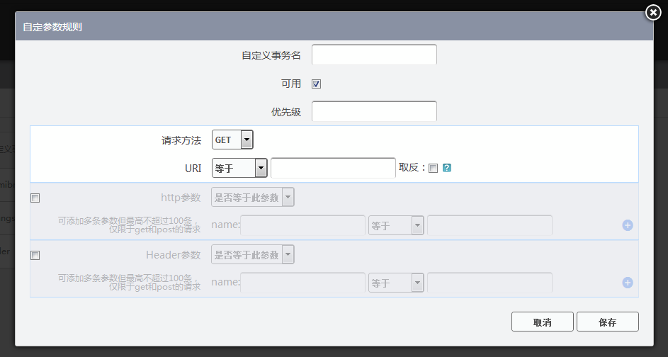 聊聊企業(yè)級 Java 應用最重要的4個性能指標