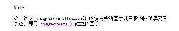php結合GD庫簡單實現驗證碼的示例代碼