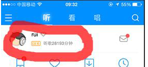 酷狗APP查看聽歌時間簡單操作