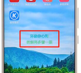 在酷狗音樂(lè)里將桌面歌詞打開(kāi)操作過(guò)程