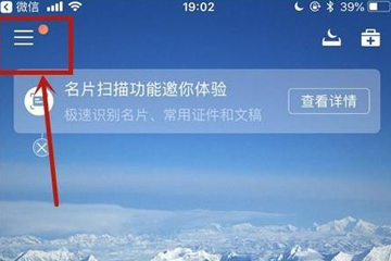 使用QQ同步助手將通訊錄導(dǎo)入手機(jī)詳細(xì)操作方法
