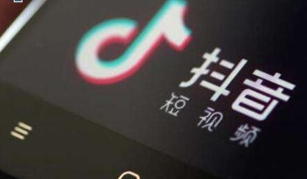 抖音app中兩個(gè)人使用特效具體步驟介紹