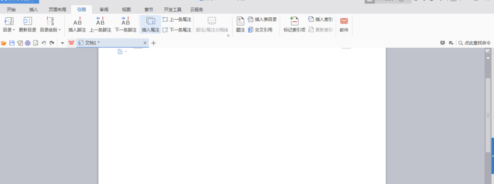 WPS中文件設置章節(jié)導航具體操作流程