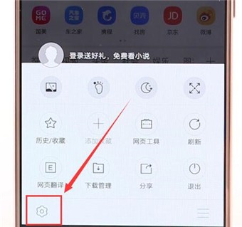 搜狗瀏覽器設(shè)置百度搜索操作流程