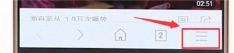 搜狗瀏覽器設(shè)置百度搜索操作流程