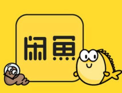 閑魚設置自動回復具體操作方法