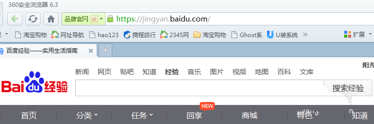 WPS設(shè)置超鏈接具體操作方法