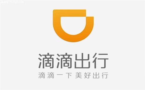 滴滴出行app詳細(xì)注冊步驟介紹