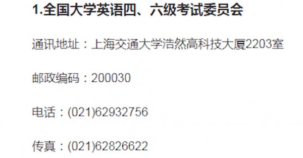支付寶中將四六級(jí)轉(zhuǎn)考證號(hào)忘記查詢成績(jī)的具體操作方法