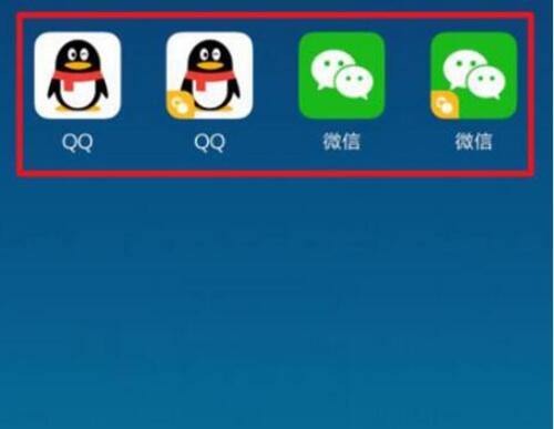 小米9se中弄微信分身具體操作方法