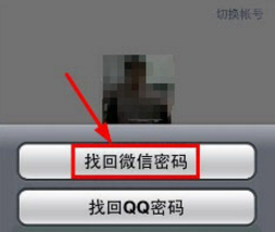 新手機號被人綁定微信是什么情況？ 新手機號被人綁定微信解除攻略介紹！