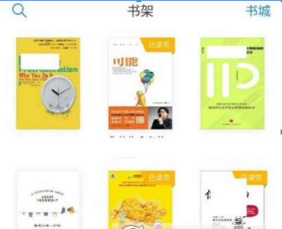 微信讀書隱藏書架方法是什么？ 私密閱讀設置方法攻略介紹！