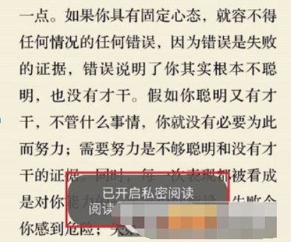 微信讀書隱藏書架方法是什么？ 私密閱讀設置方法攻略介紹！
