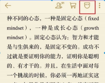 微信讀書隱藏書架方法是什么？ 私密閱讀設置方法攻略介紹！