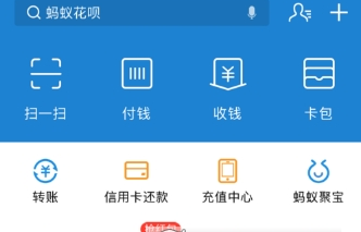 支付寶更換手機(jī)號(hào)方法介紹 支付寶手機(jī)號(hào)碼換了如何處理