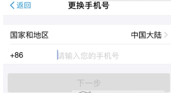 支付寶更換手機(jī)號(hào)方法介紹 支付寶手機(jī)號(hào)碼換了如何處理