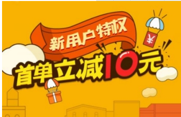 美團(tuán)外賣幫別人點(diǎn)外賣方法介紹 美團(tuán)外賣如何幫別人訂餐
