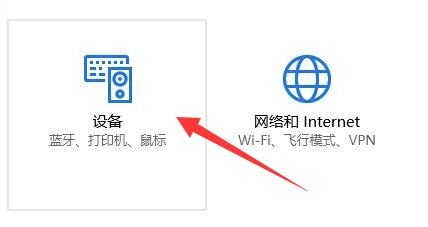 airpods連接win10教程