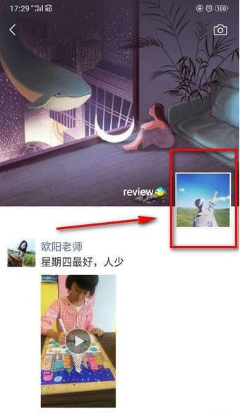 微信中將朋友圈設(shè)為私密具體操作步驟