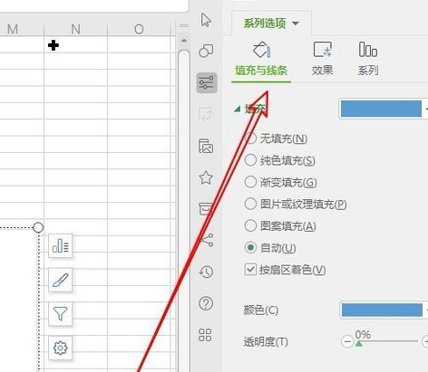 wps2019中插入餅狀圖具體操作方法