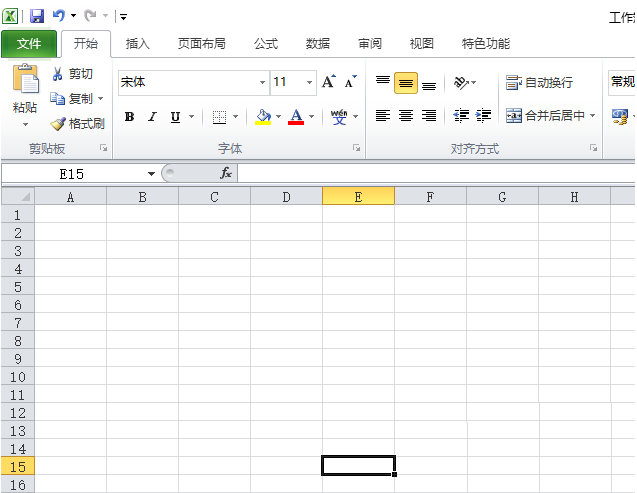 excel 2010表格啟用所有外部鏈接詳細(xì)操作步驟