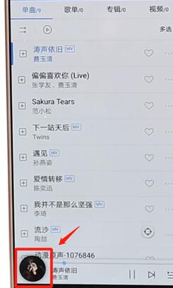 酷狗音樂設(shè)置手機(jī)鈴聲操作流程