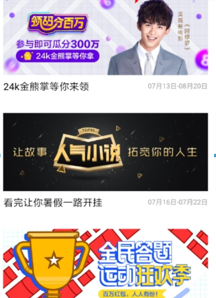 百度領(lǐng)碼分一百萬(wàn)玩法是什么？ 百度領(lǐng)碼分一百萬(wàn)玩法攻略介紹！