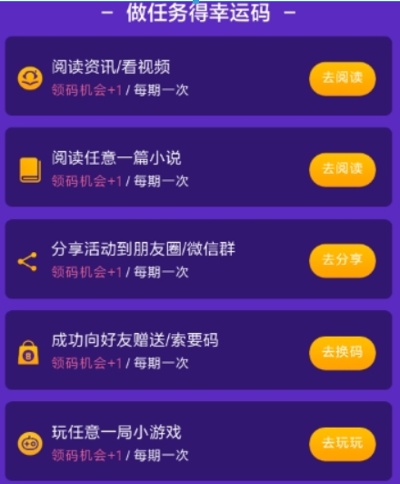 百度領(lǐng)碼分一百萬(wàn)玩法是什么？ 百度領(lǐng)碼分一百萬(wàn)玩法攻略介紹！