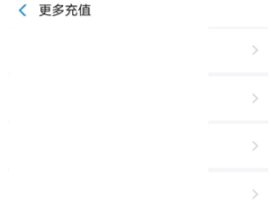 支付寶話費(fèi)卡轉(zhuǎn)讓方法介紹 支付寶話費(fèi)卡轉(zhuǎn)讓在哪尋找