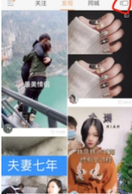 快手倒計(jì)時(shí)設(shè)置方法介紹 快手倒計(jì)時(shí)5秒在哪設(shè)