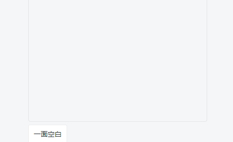 釘釘圖片顯示不出來(lái)是什么情況？ 釘釘表情和圖片卡空白如何解決？
