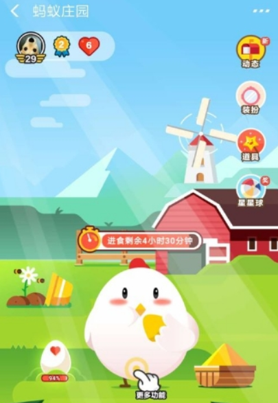 支付寶螞蟻莊園酋長(zhǎng)套裝如何獲?。恐Ц秾毼浵伹f園酋長(zhǎng)套裝獲取攻略介紹！