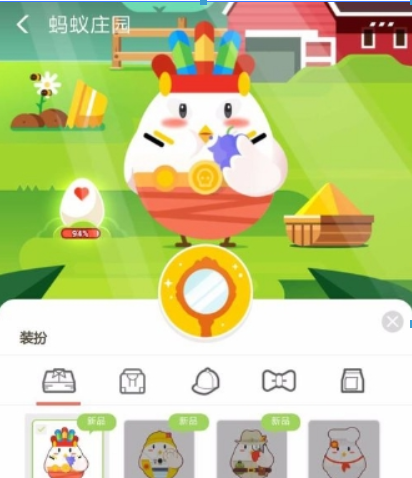 支付寶螞蟻莊園酋長(zhǎng)套裝如何獲??？支付寶螞蟻莊園酋長(zhǎng)套裝獲取攻略介紹！