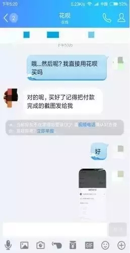 花唄套現有哪些風險？花唄套現的風險有哪些？