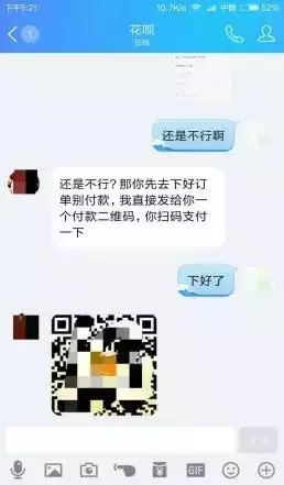 花唄套現有哪些風險？花唄套現的風險有哪些？