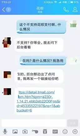 花唄套現有哪些風險？花唄套現的風險有哪些？