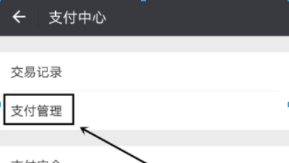 微信轉(zhuǎn)賬延遲已經(jīng)領(lǐng)取如何撤回？ 延遲轉(zhuǎn)賬設(shè)置攻略介紹！