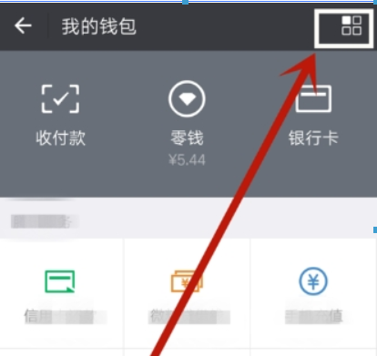 微信轉(zhuǎn)賬延遲已經(jīng)領(lǐng)取如何撤回？ 延遲轉(zhuǎn)賬設(shè)置攻略介紹！
