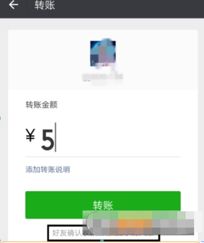 微信轉(zhuǎn)賬延遲已經(jīng)領(lǐng)取如何撤回？ 延遲轉(zhuǎn)賬設(shè)置攻略介紹！
