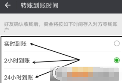 微信轉(zhuǎn)賬延遲已經(jīng)領(lǐng)取如何撤回？ 延遲轉(zhuǎn)賬設(shè)置攻略介紹！
