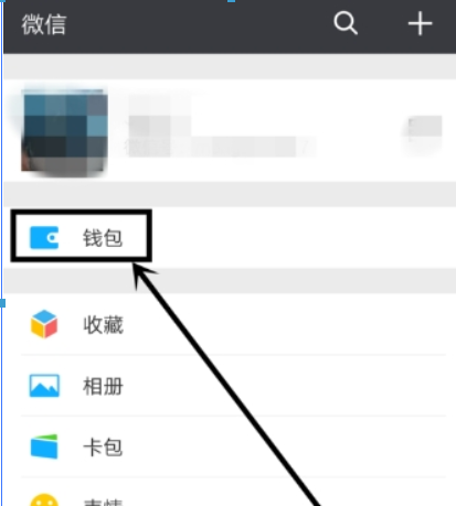 微信轉(zhuǎn)賬延遲已經(jīng)領(lǐng)取如何撤回？ 延遲轉(zhuǎn)賬設(shè)置攻略介紹！