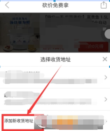 拼多多砍價(jià)安全可靠嗎？拼多多砍價(jià)免費(fèi)拿攻略介紹！