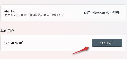win11可以家長(zhǎng)控制嗎詳情