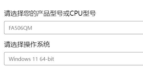 win11天選姬打開教程