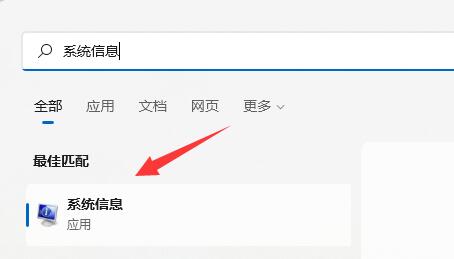 win11重新開啟vbs教程