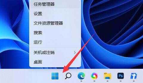 win11重新開啟vbs教程