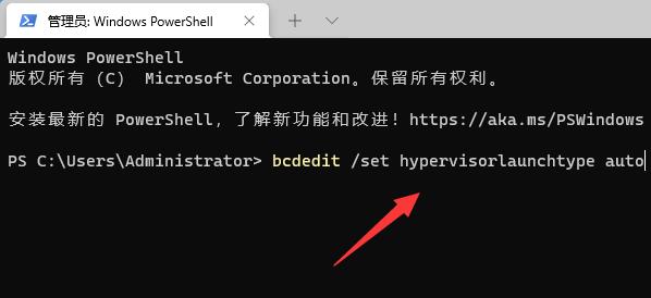 win11重新開啟vbs教程